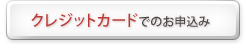 ���쥸�åȥ����ɤǴ���