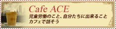 Cafe ACE