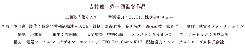 ¼Ʒ ĺʡΡͤʤơס衧²Ͽʡץǥ塼ľޡ硧ƣδɥХٲΰ졡ڴġ¼塡ơԽ륤󥿡ʥʥ롡ϡ̥롦ǥ󡦥󥸥/TYO Inc. Camp-KAZ