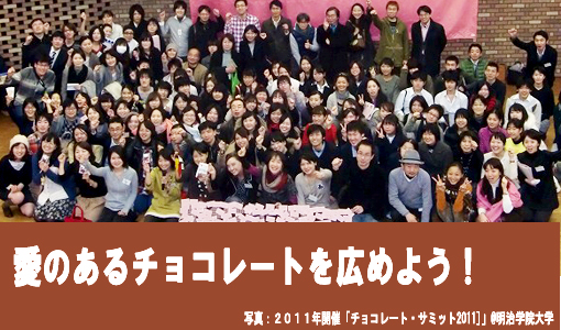 chocolatealliance