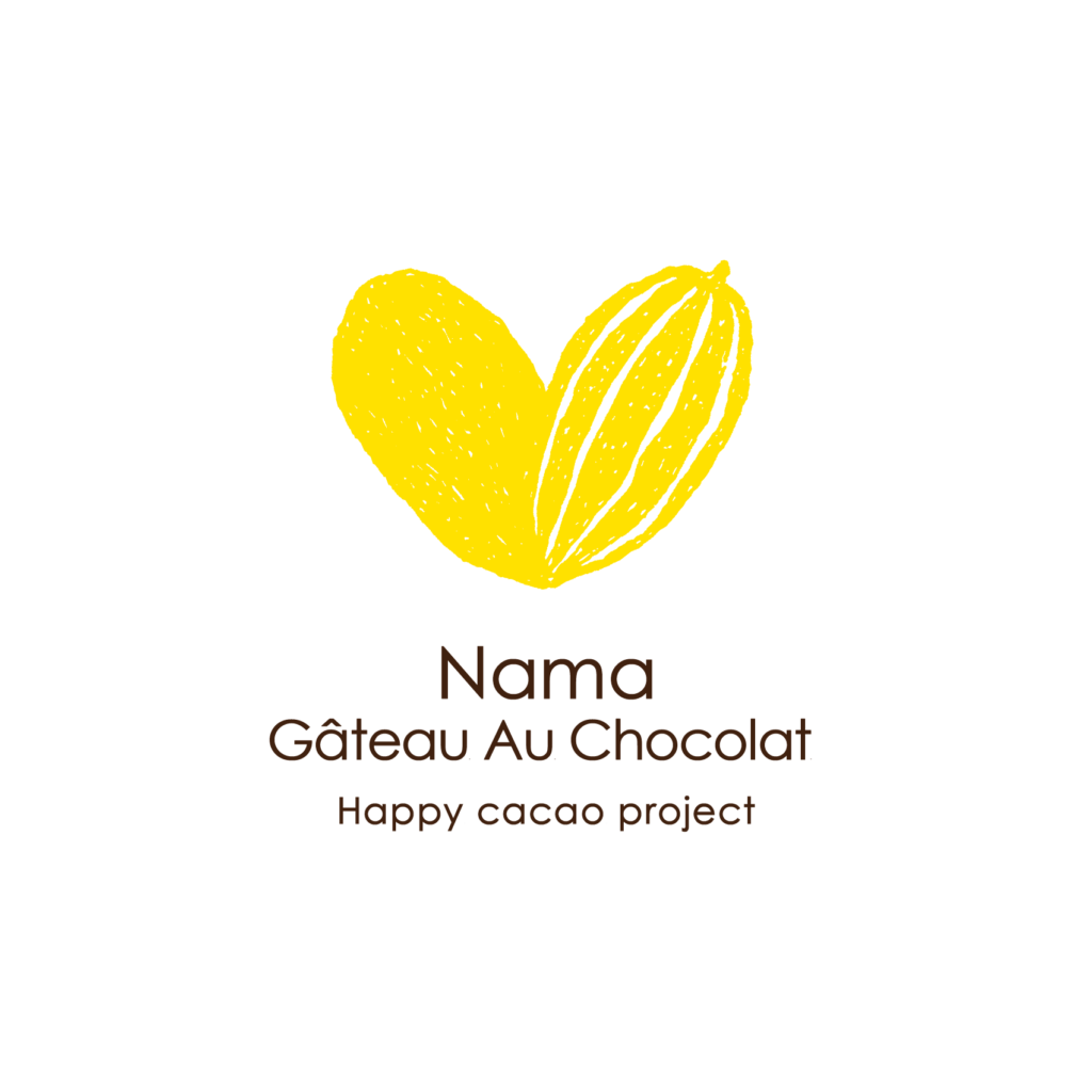 Nama Gateau Au Chocolat