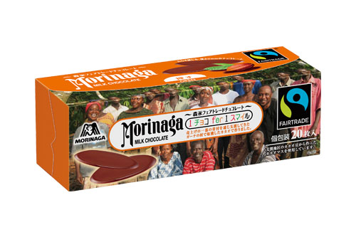 森永チョコレート　物差し　定規 森永チョコレート 物差し 定規 森永チョコレート 物差し 定規 Amazon