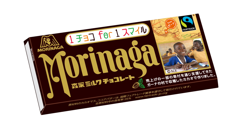 chocoラベル一覧