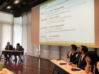 Textile Sustainability Conference参加報告