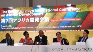 日本とアフリカのNGOによる共同記者会見