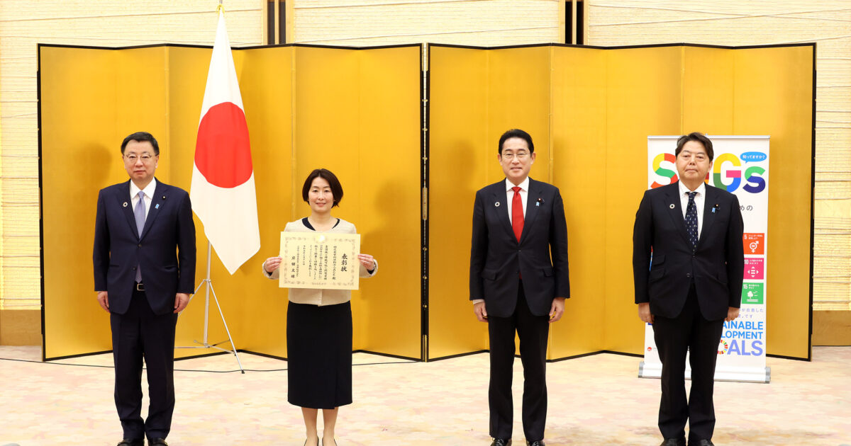 20230317sdgs_award6-1200x630.jpg