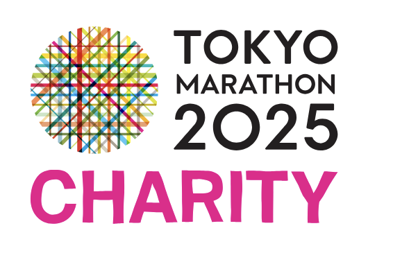 東京マラソン2025チャリティ