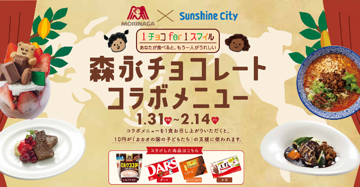 【チョコボーイさん専用】 スカーホイップチョコレート600ml | Sucar Online Shop