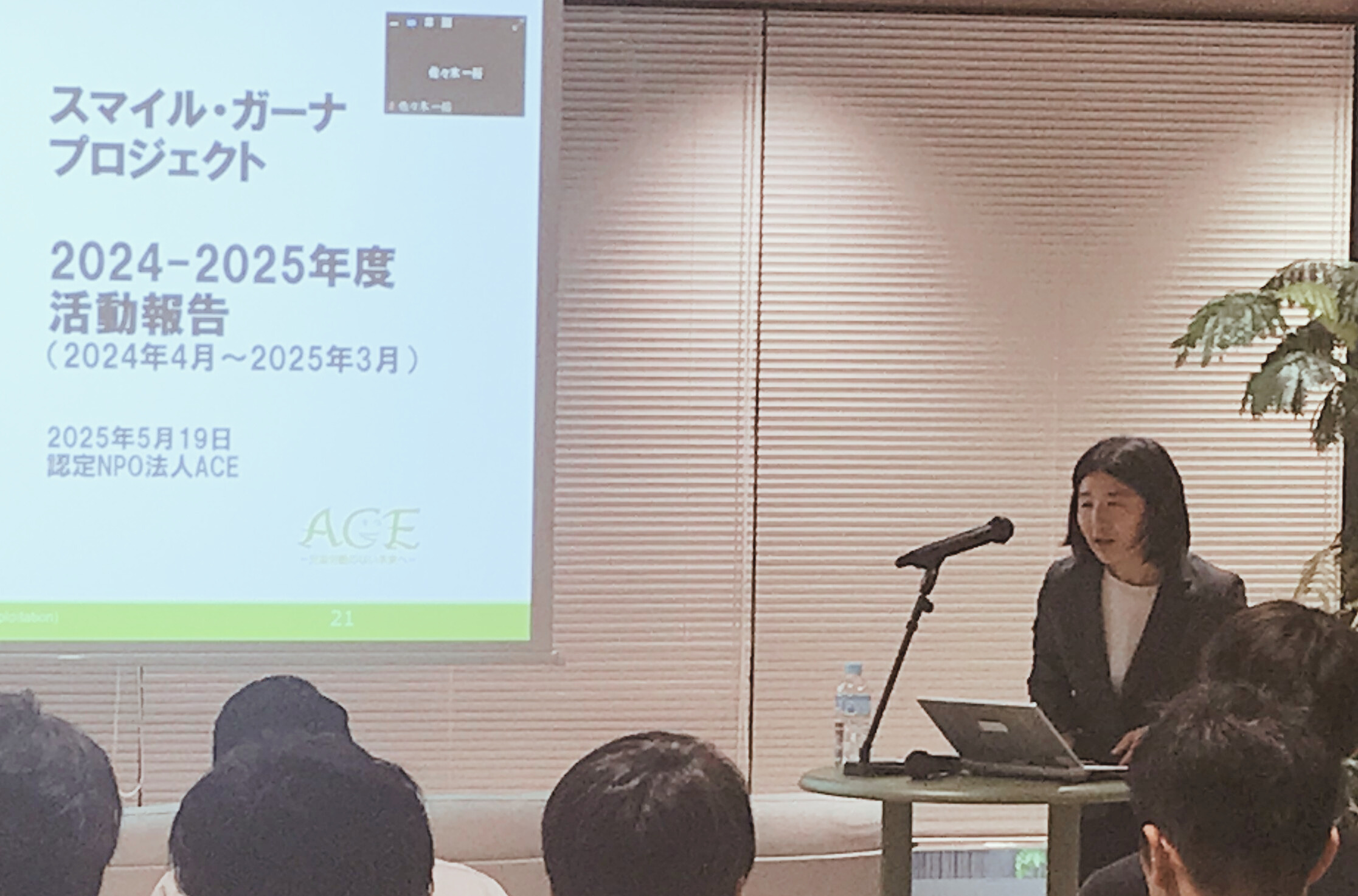 森永製菓「1チョコ for 1スマイル」報告会に参加しました | 世界の