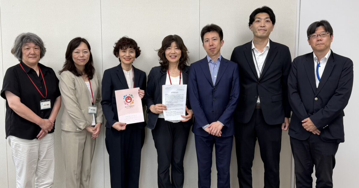 文部科学省へ「学習指導要領改訂に関する要望書」を提出しました